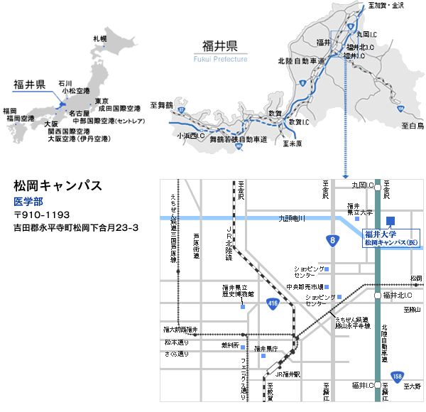 交通案内